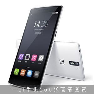一加手机最新消息 4月23日北京五棵松发布上市