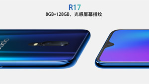 OPPO R17